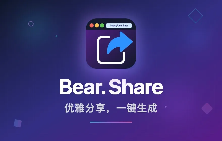 Bear. Share Preview