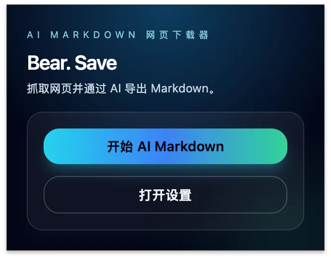 Popup Interface