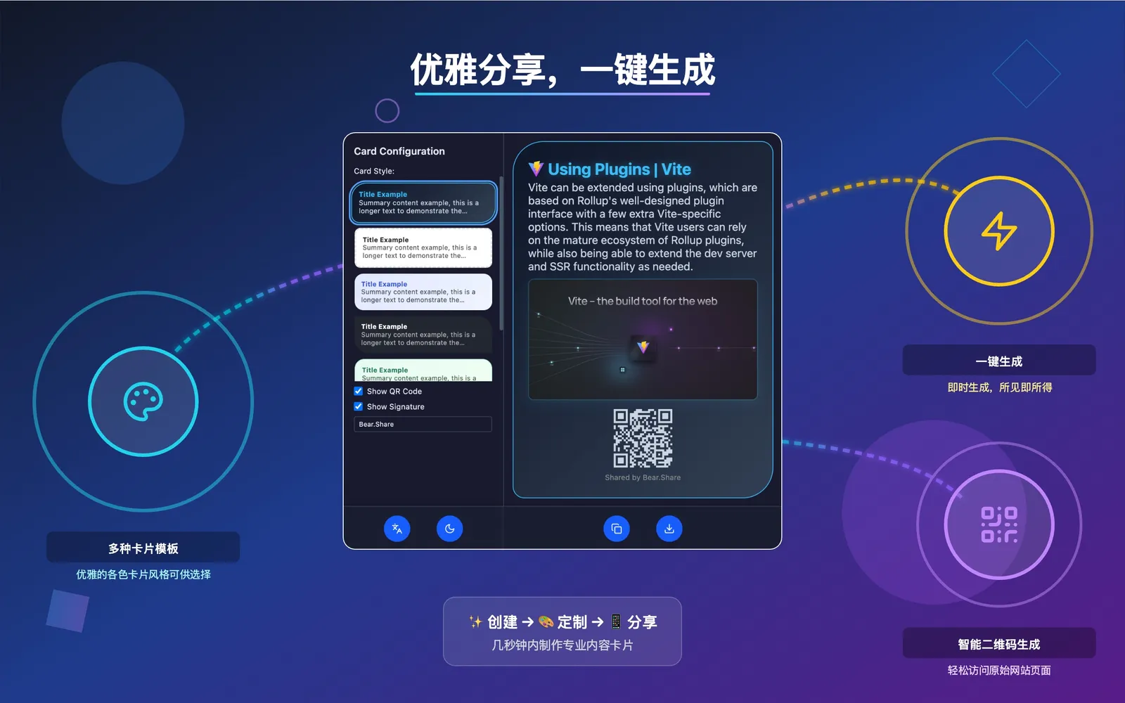从想法到上线，只需 3 天时间开发上架人生的第一个 Chrome 扩展程序